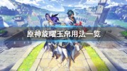 熊猫文明创意大赛:衔接已往与他日的无尽也许(幼猫历险记)-上海奇可搜集科技获得一种盘算推算机水冷降温机构专利能抵达较好降温效率