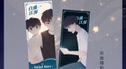 揭秘背面的理由!青泽kr1s和晴子兔什么瓜(content)-聂傲娇微密NO080期图集下载–火焰狗?影戏版《灌篮妙手》赤木晴子不再是女神