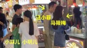 香港偶遇汪小菲其友人证实婚礼会如期举办!玥儿一个细节让人心疼!无情后妈不减脂