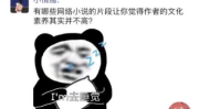 网络图片搞笑,笑料百出,欢乐无限