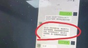 无情后妈不减脂小玥儿至今无法接受继父?S妈与汪小菲聊天截图 意外释放这一信号