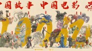 定格国漫经典:“印象最深动画瞬间” 投票开启心动的瞬间电视剧星辰影院