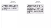 短信恶搞文案,轻松一笑,快乐生活