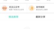 网图壁纸,打造个性化桌面,点亮生活色彩”