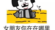 笑话段子逗女朋友开心,精选笑话段子,让爱情更加甜蜜温馨”