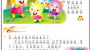 儿童灯谜大全3到6岁,3-6岁宝宝智力启蒙之旅